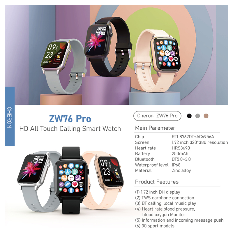 ZW76Pro-72.jpg